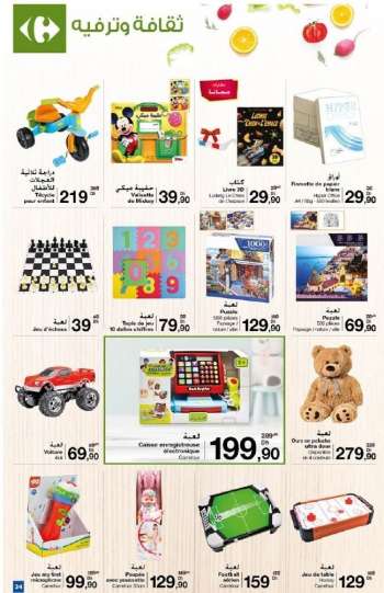 Voiture Carrefour Prix Et Promotions Top Catalogues Voiture Carrefour Prix Et Promotions Top Catalogues