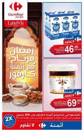 Carrefour Market - Ramadan avec Carrefour Market