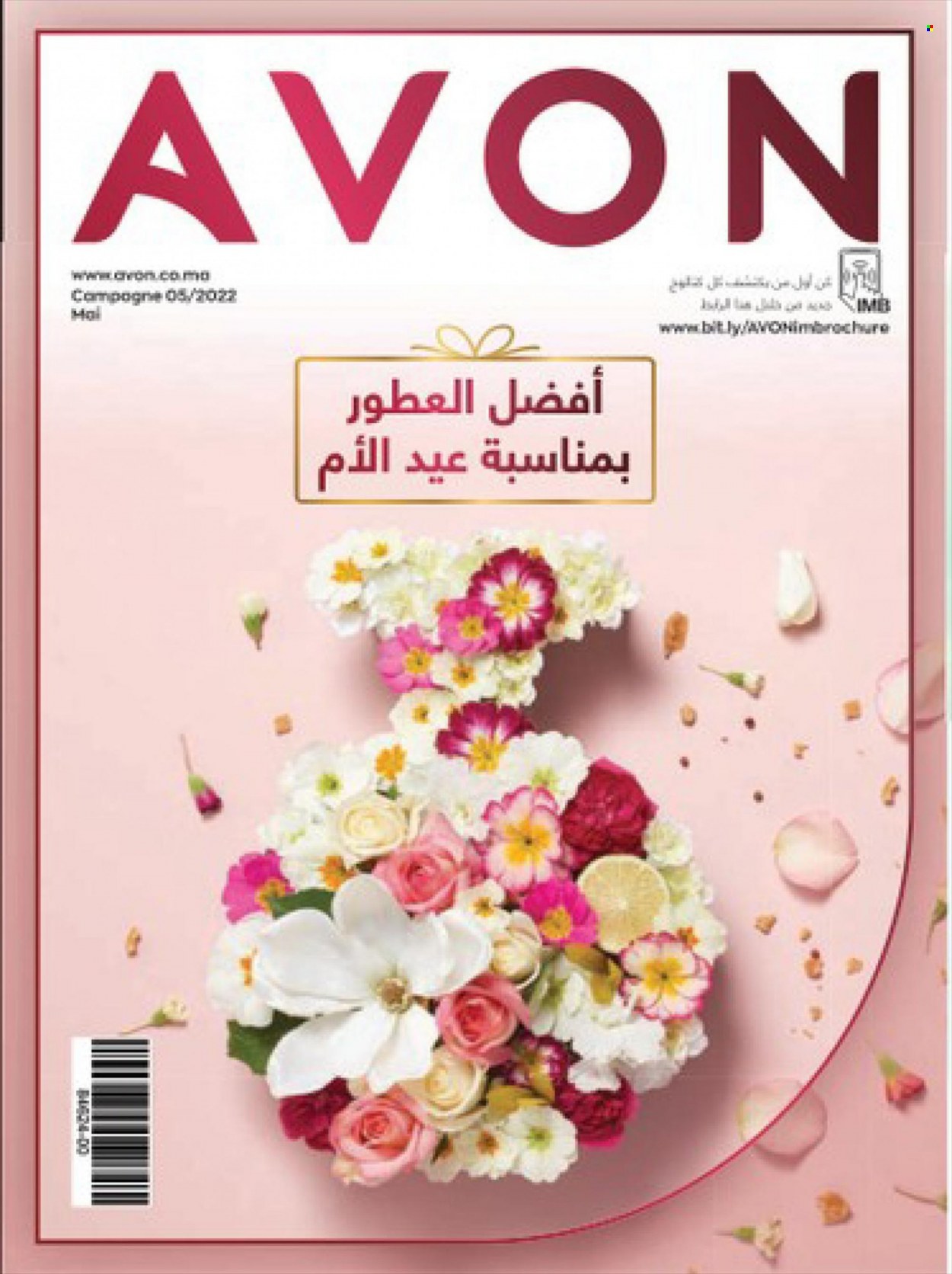 Catalogue AVON - 01/05/2022 - 31/05/2022. Page 1.