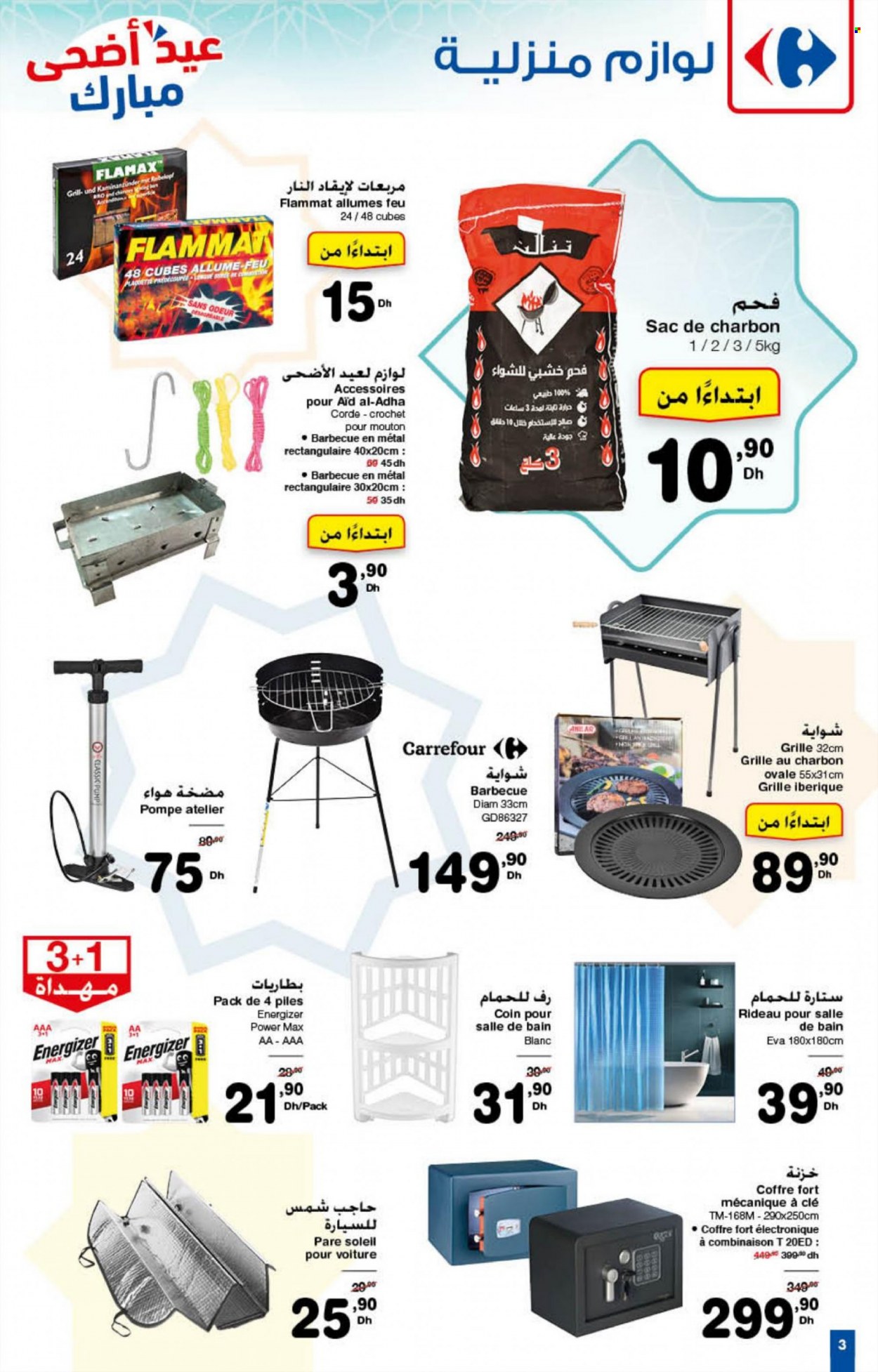 <magasin> - <du DD/MM/YYYY au DD/MM/YYYY> - Produits soldés - ,<products from flyers>. Page 3. 