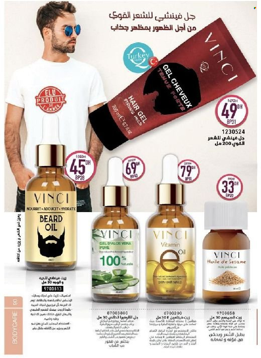 <magasin> - <du DD/MM/YYYY au DD/MM/YYYY> - Produits soldés - ,<products from flyers>. Page 90. 