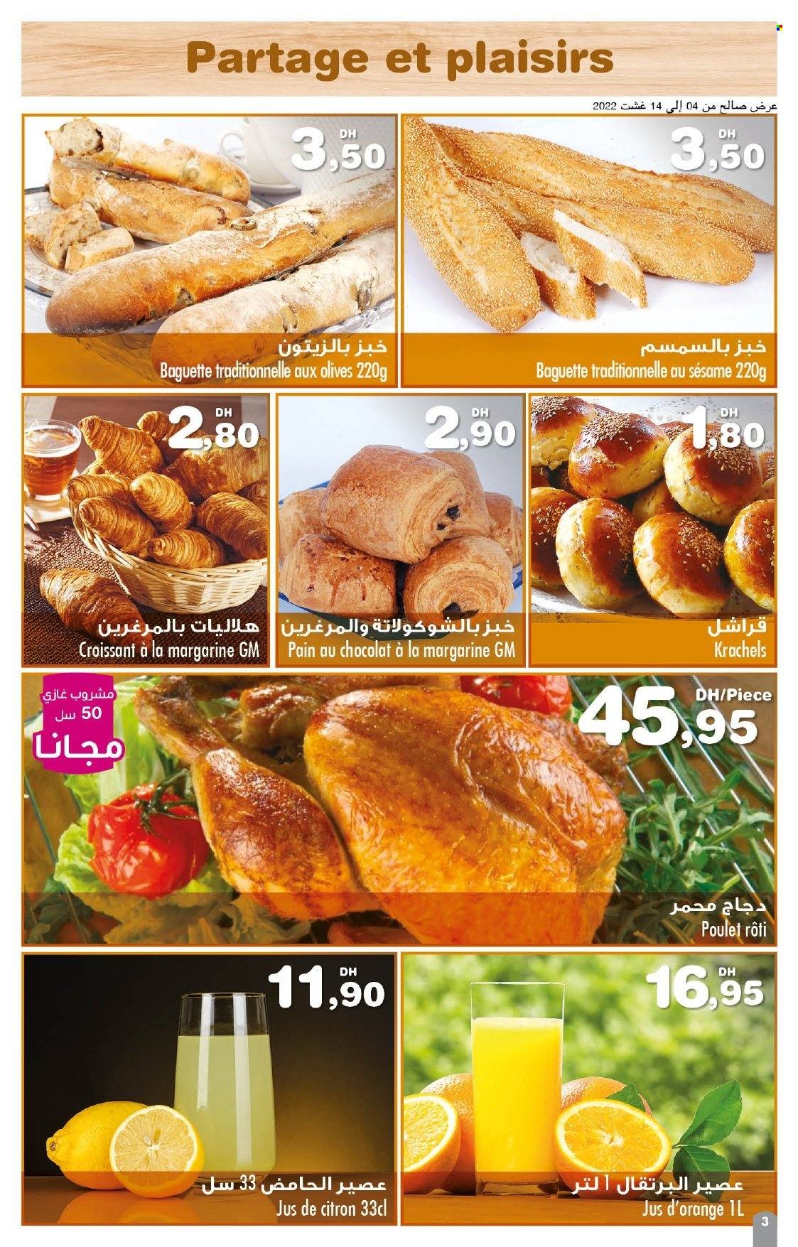 Catalogue Carrefour Express - 04/08/2022 - 24/08/2022. Page 3.