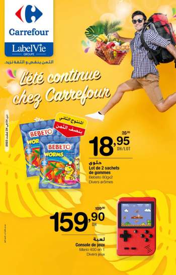 Carrefour Oujda catalogues