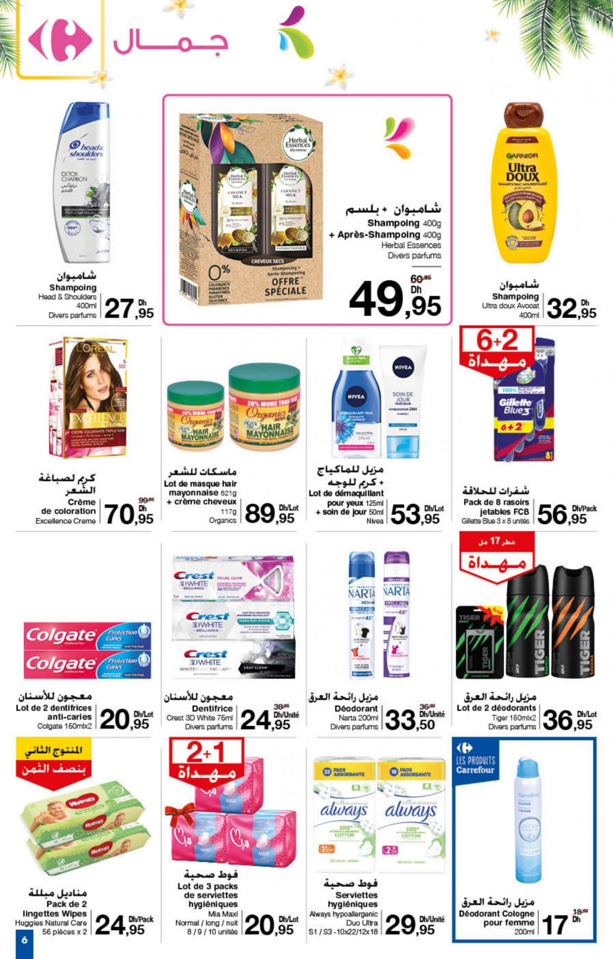 Catalogue Carrefour - 04/08/2022 - 24/08/2022. Page 6.