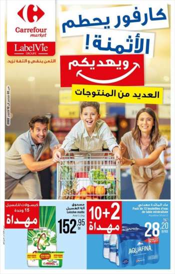 Catalogue Carrefour Market - Les bonnes offres de Carrefour Market