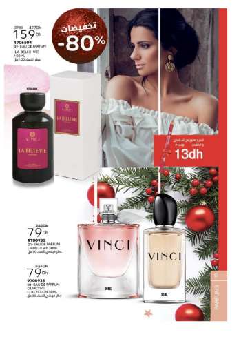 Catalogue Vinci Cosmétique - 01/11/2022 - 31/12/2022.