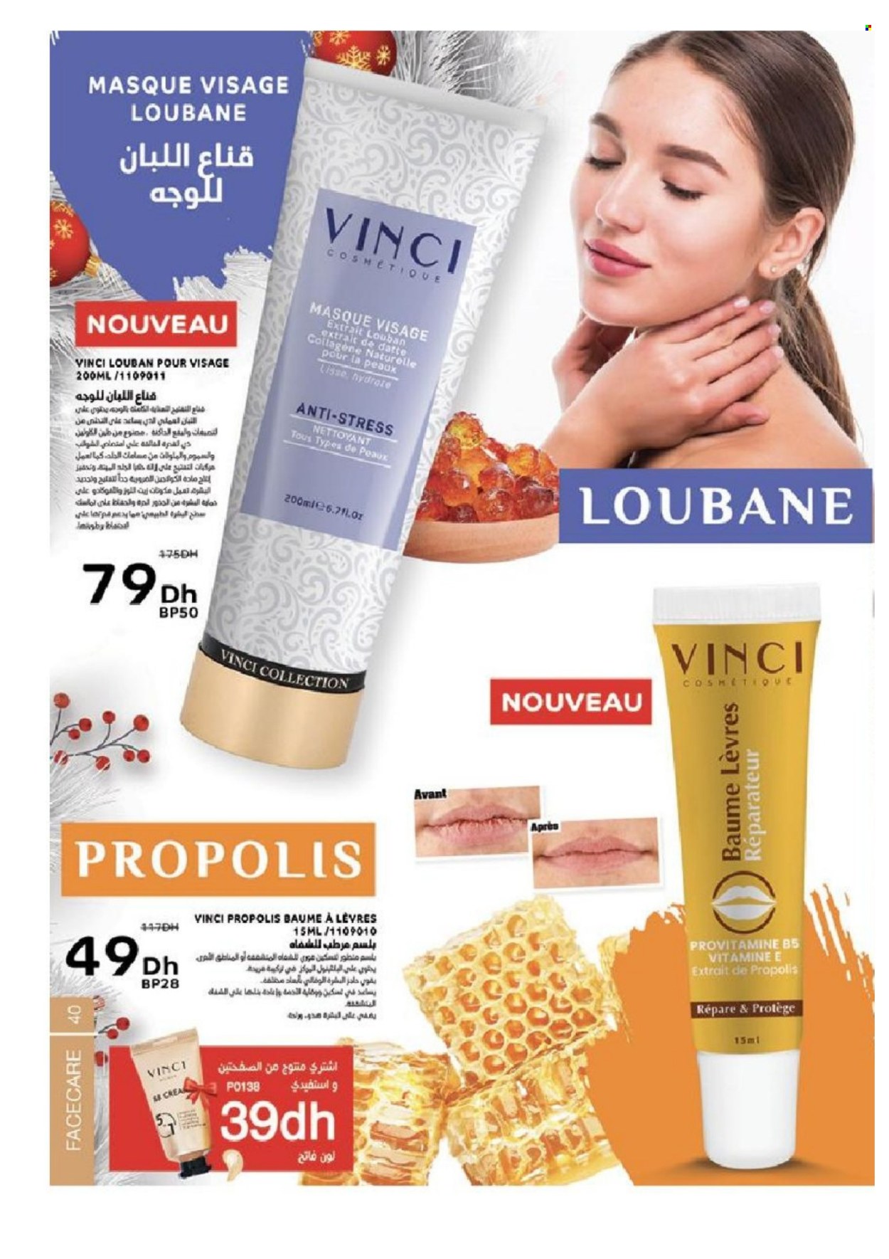 <magasin> - <du DD/MM/YYYY au DD/MM/YYYY> - Produits soldés - ,<products from flyers>. Page 40. 