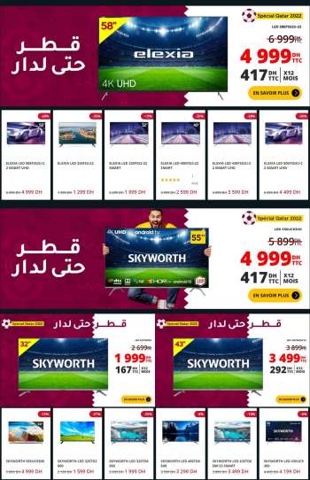 Electroplanet Oujda catalogues