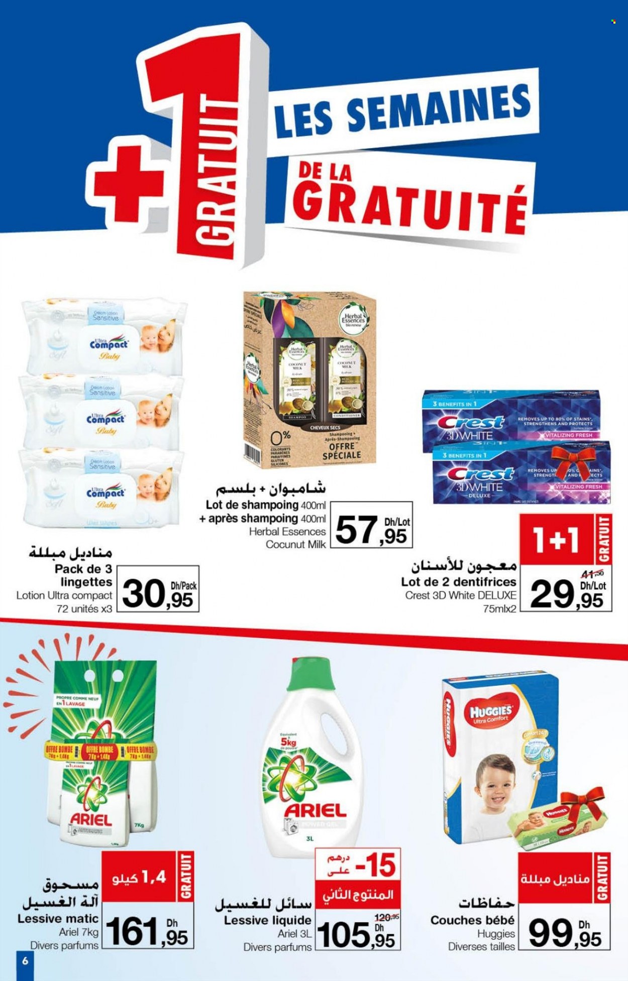 Catalogue Carrefour - 26/01/2023 - 15/02/2023. Page 6.