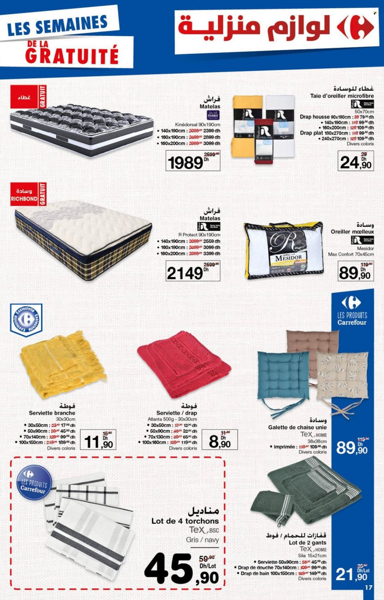 Catalogue Carrefour - 26/01/2023 - 15/02/2023. Page 17.