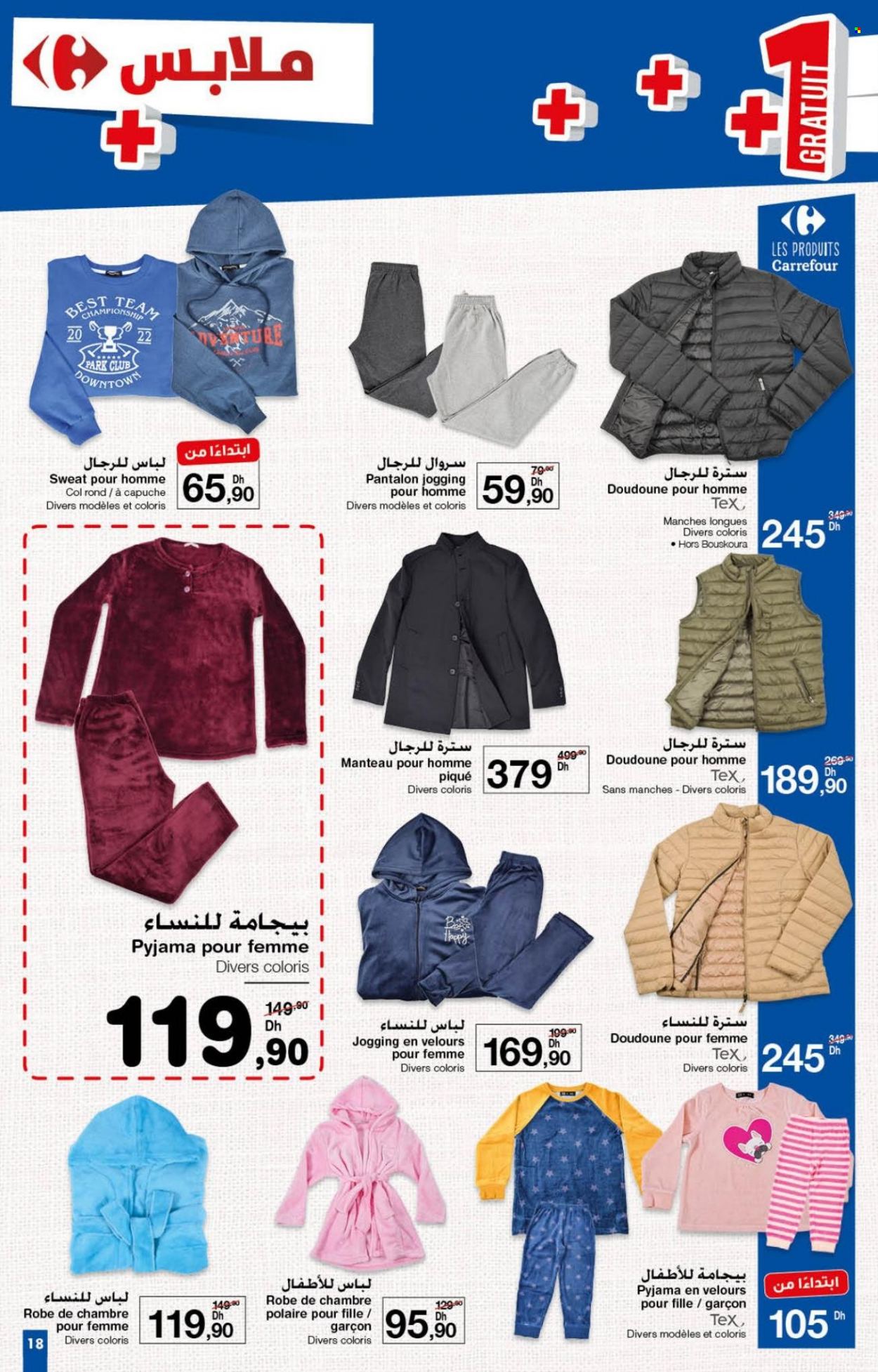 Catalogue Carrefour - 26/01/2023 - 15/02/2023. Page 18.