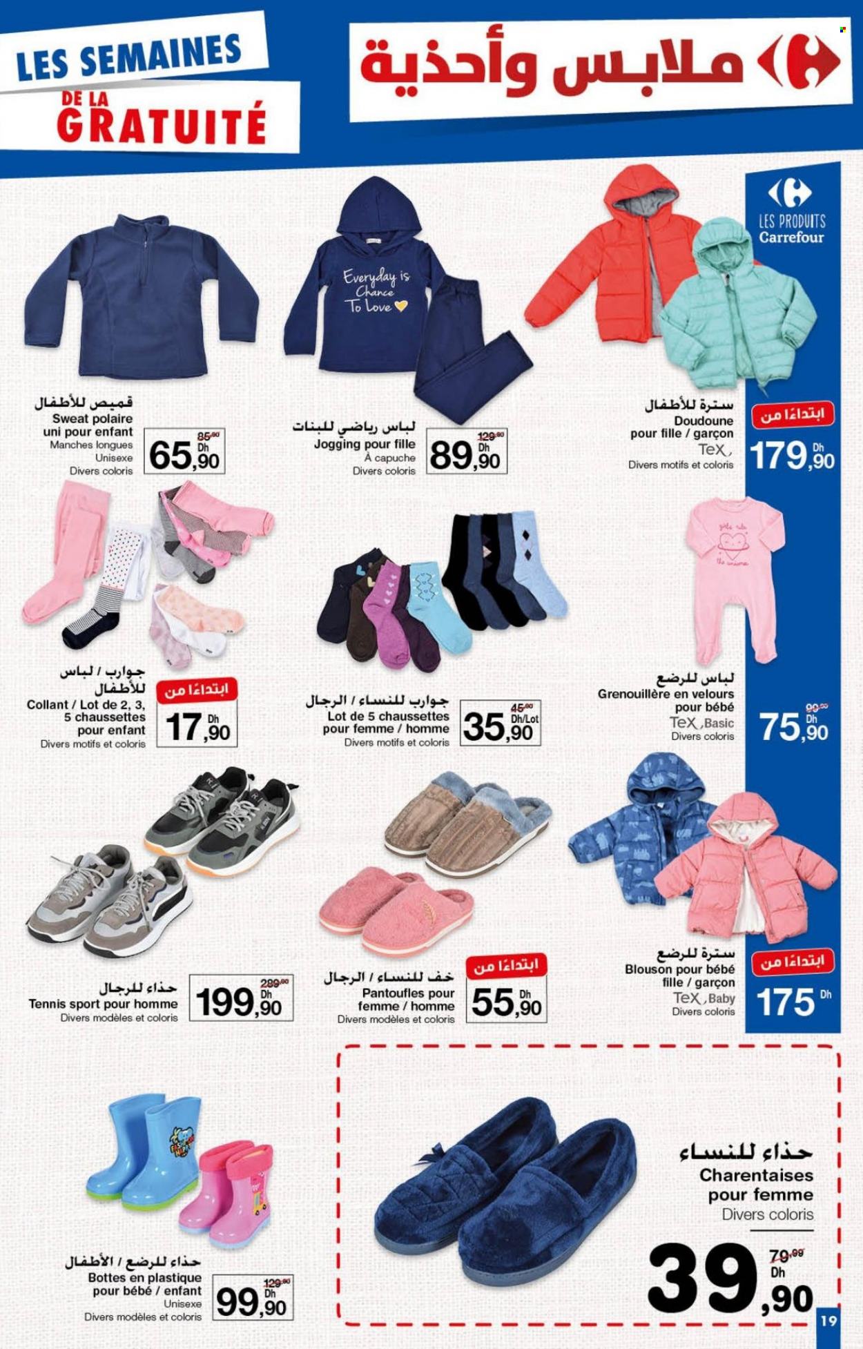 Catalogue Carrefour - 26/01/2023 - 15/02/2023. Page 19.