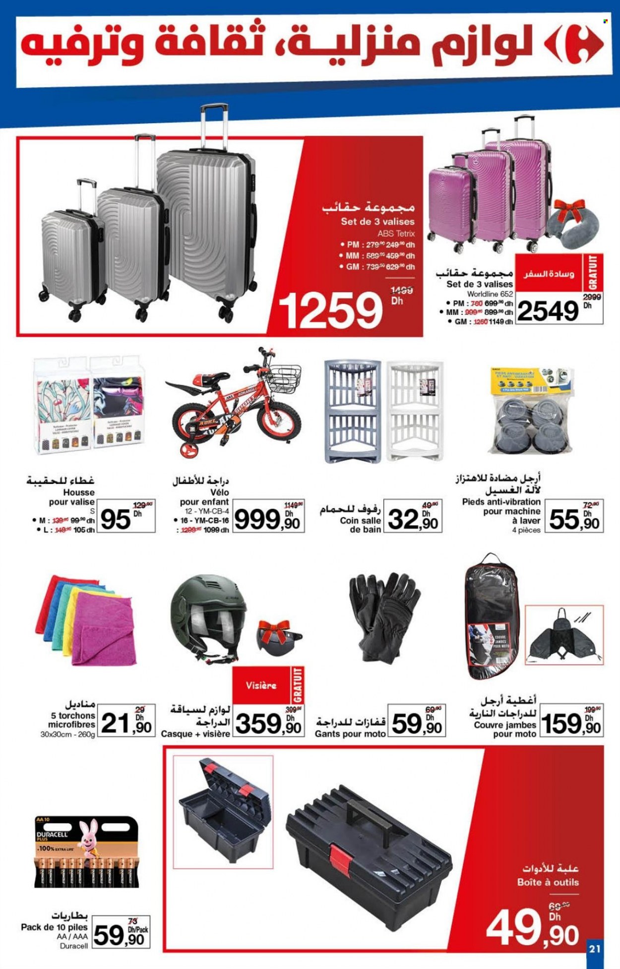 Catalogue Carrefour - 26/01/2023 - 15/02/2023. Page 21.