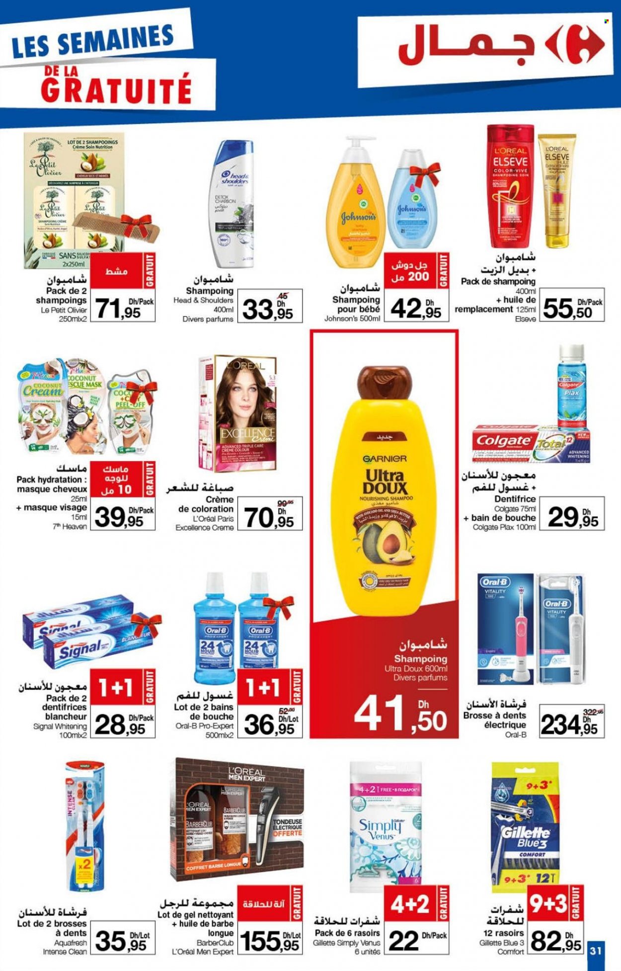 Catalogue Carrefour - 26/01/2023 - 15/02/2023. Page 31.