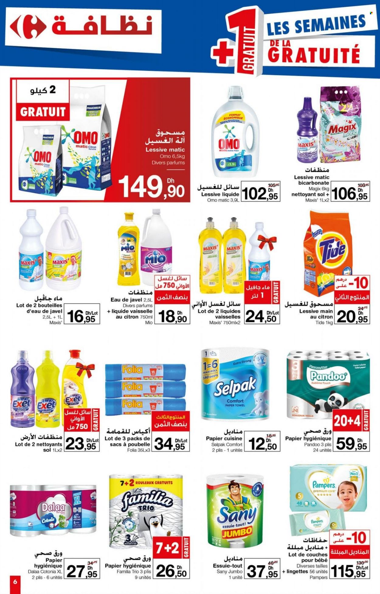 Catalogue Carrefour Market - 26/01/2023 - 15/02/2023. Page 6.