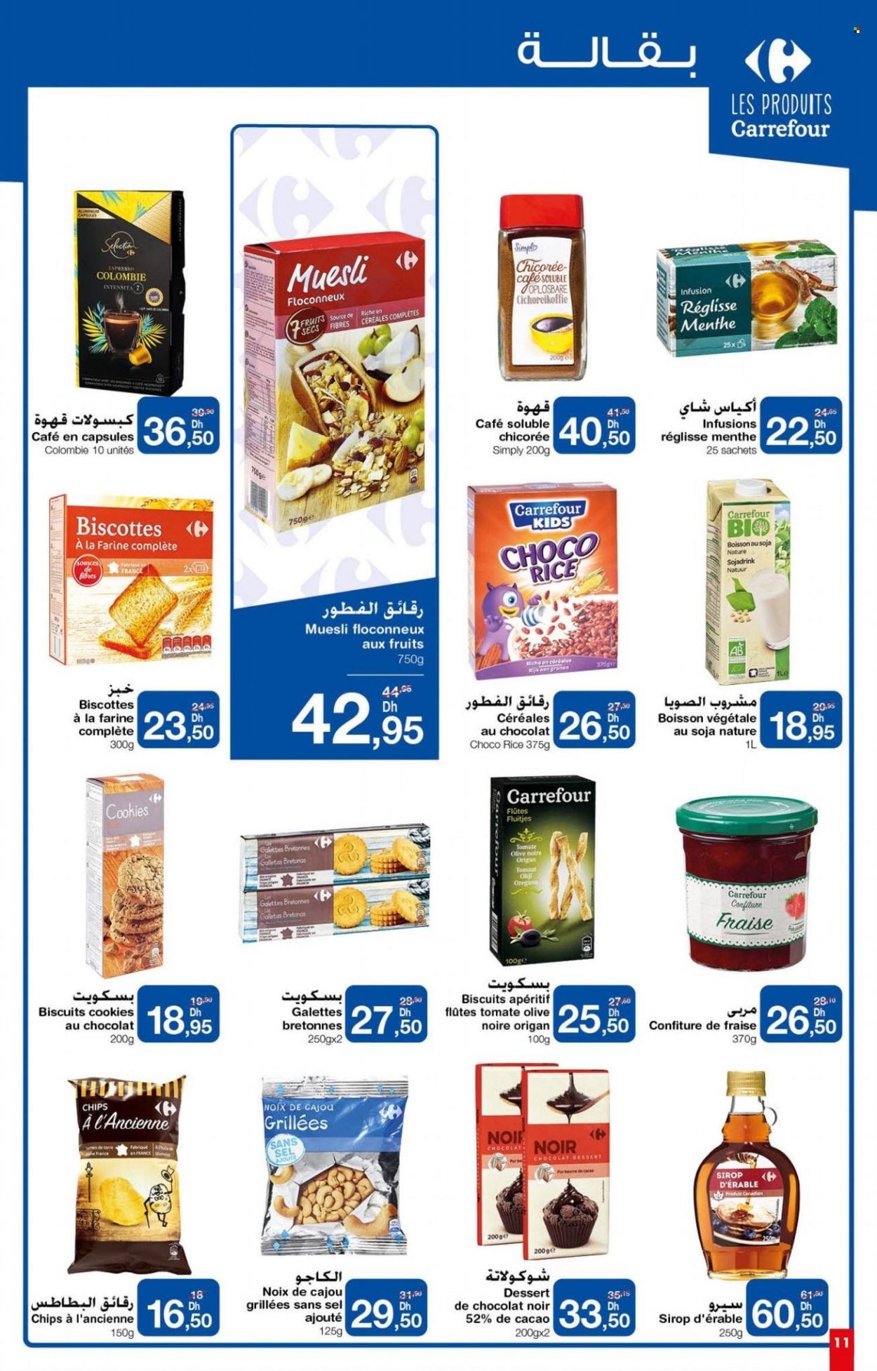 Catalogue Carrefour Market - 26/01/2023 - 15/02/2023. Page 11.