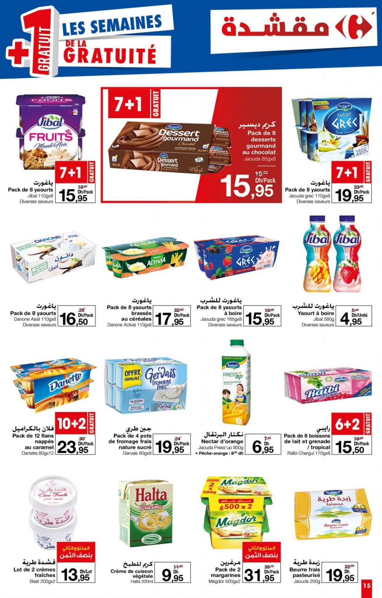 Catalogue Carrefour Market - 26/01/2023 - 15/02/2023. Page 15.