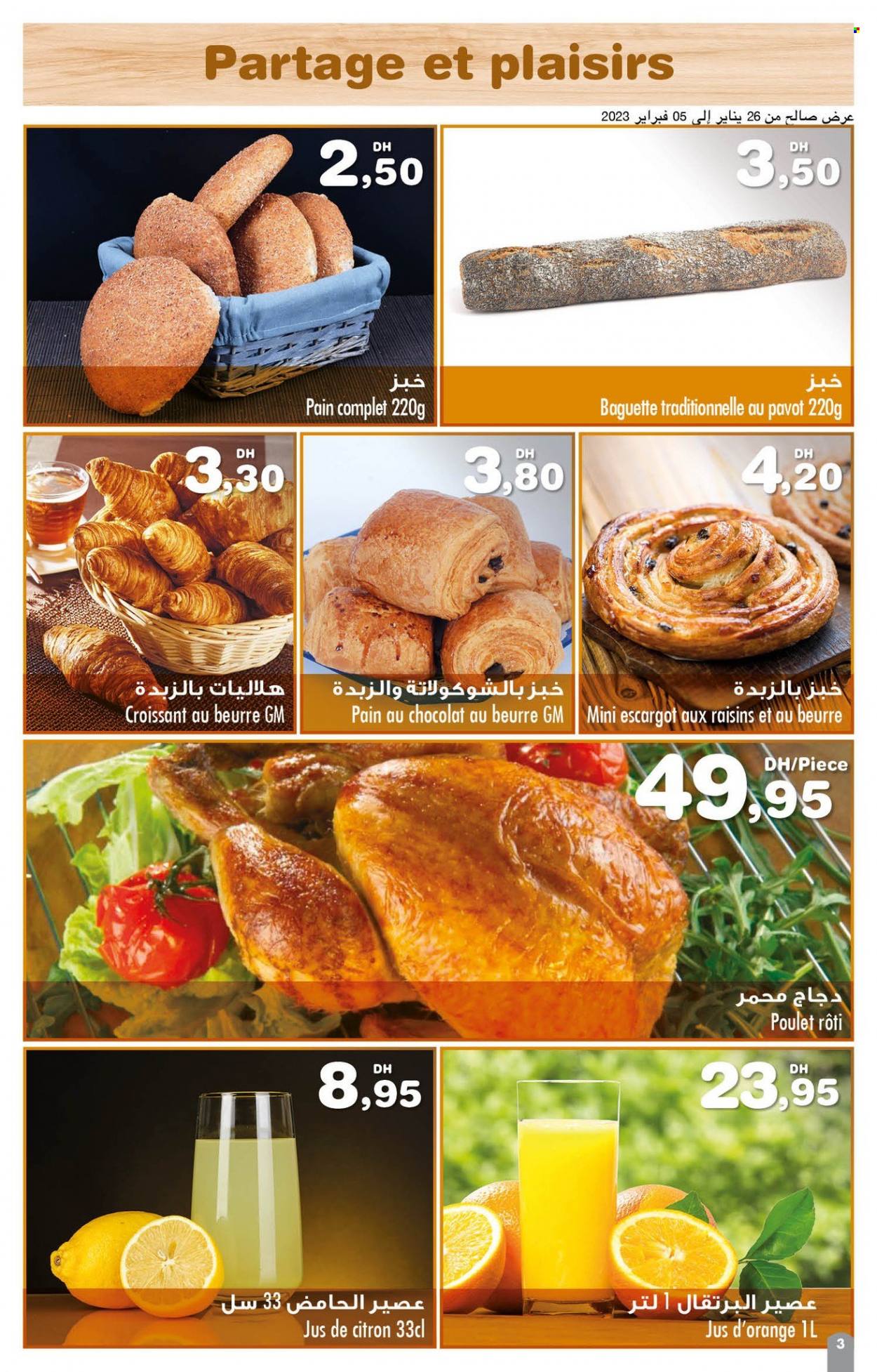 Catalogue Carrefour Express - 26/01/2023 - 15/02/2023. Page 3.