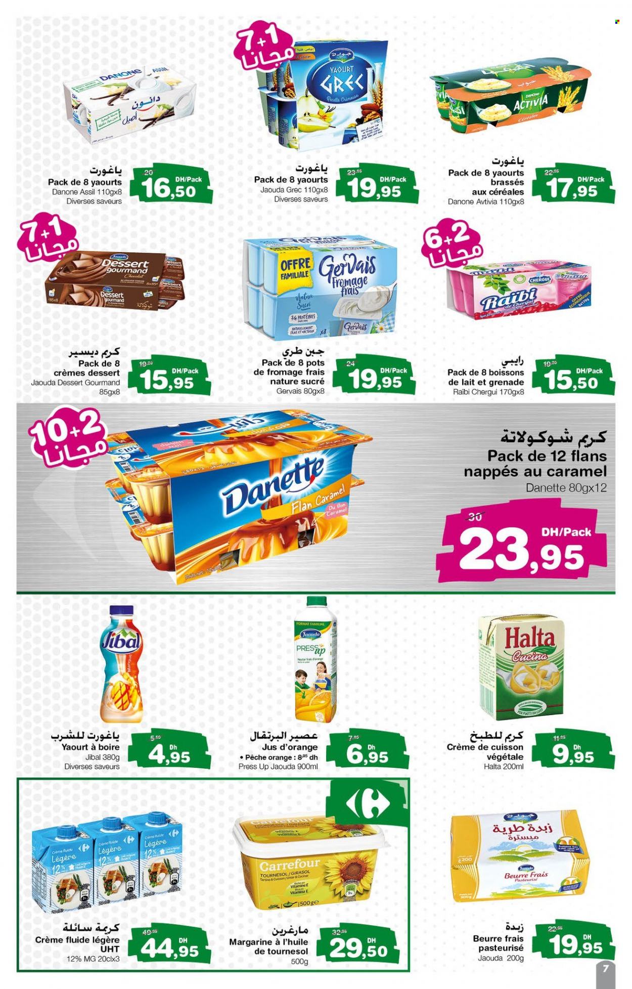 Catalogue Carrefour Express - 26/01/2023 - 15/02/2023. Page 7.