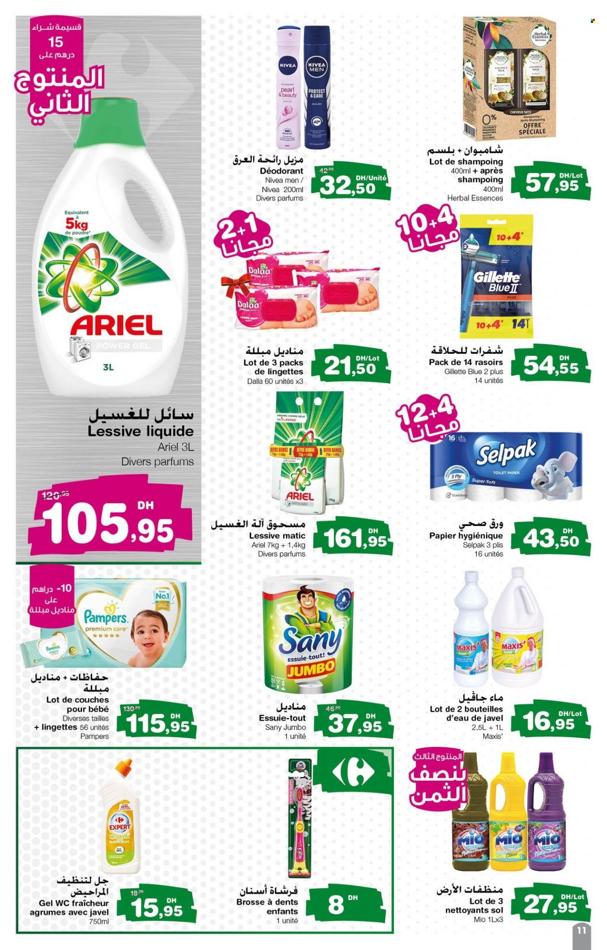 Catalogue Carrefour Express - 26/01/2023 - 15/02/2023. Page 11.