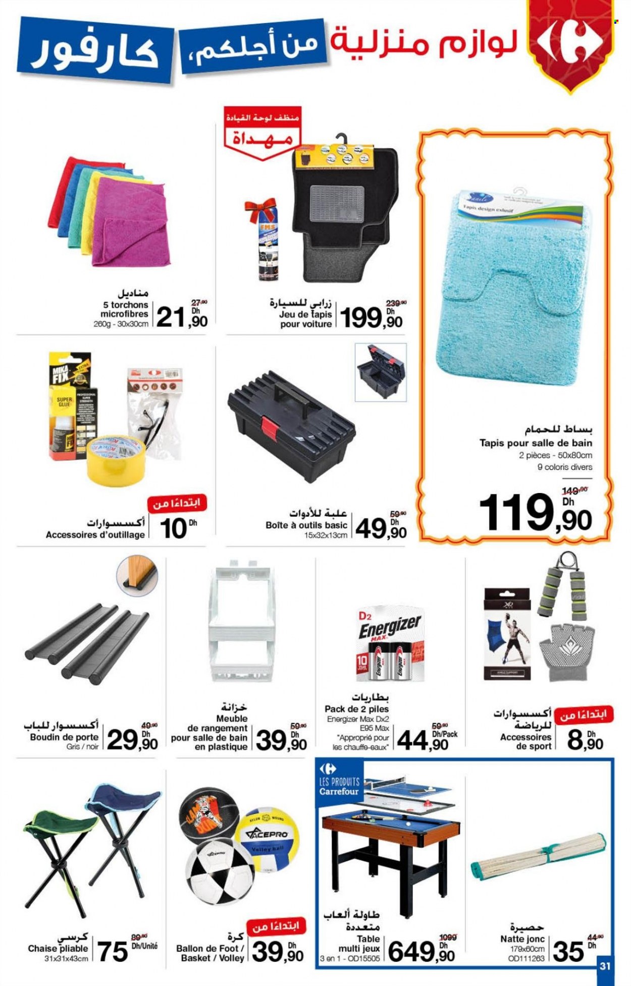 Catalogue Carrefour - 16/03/2023 - 05/04/2023. Page 32.