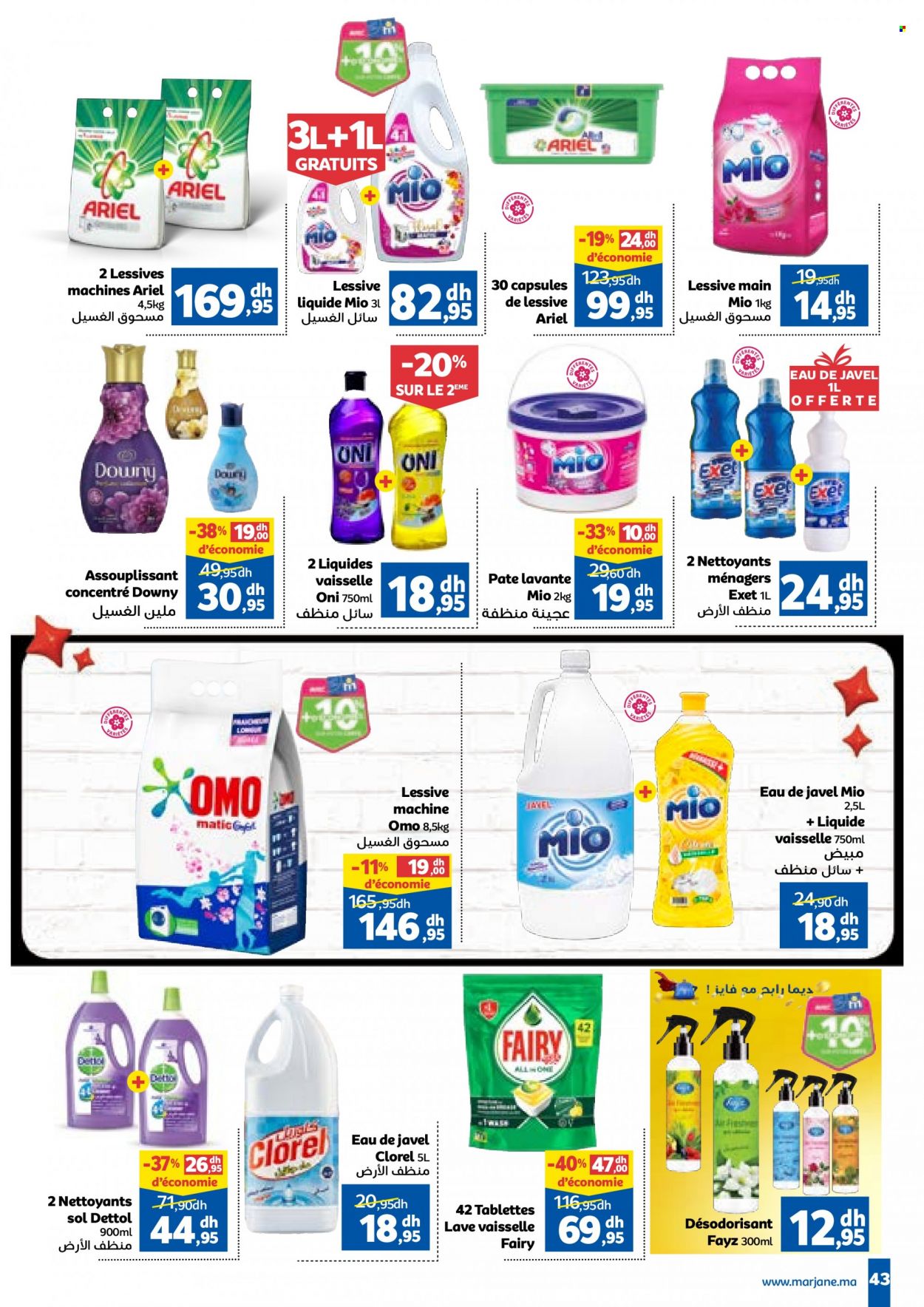 <magasin> - <du DD/MM/YYYY au DD/MM/YYYY> - Produits soldés - ,<products from flyers>. Page 43. 