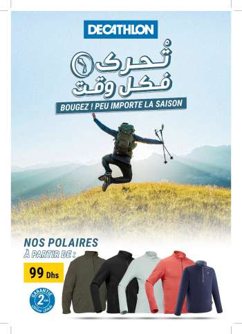 thumbnail - Decathlon Tikiouine Agadir catalogues