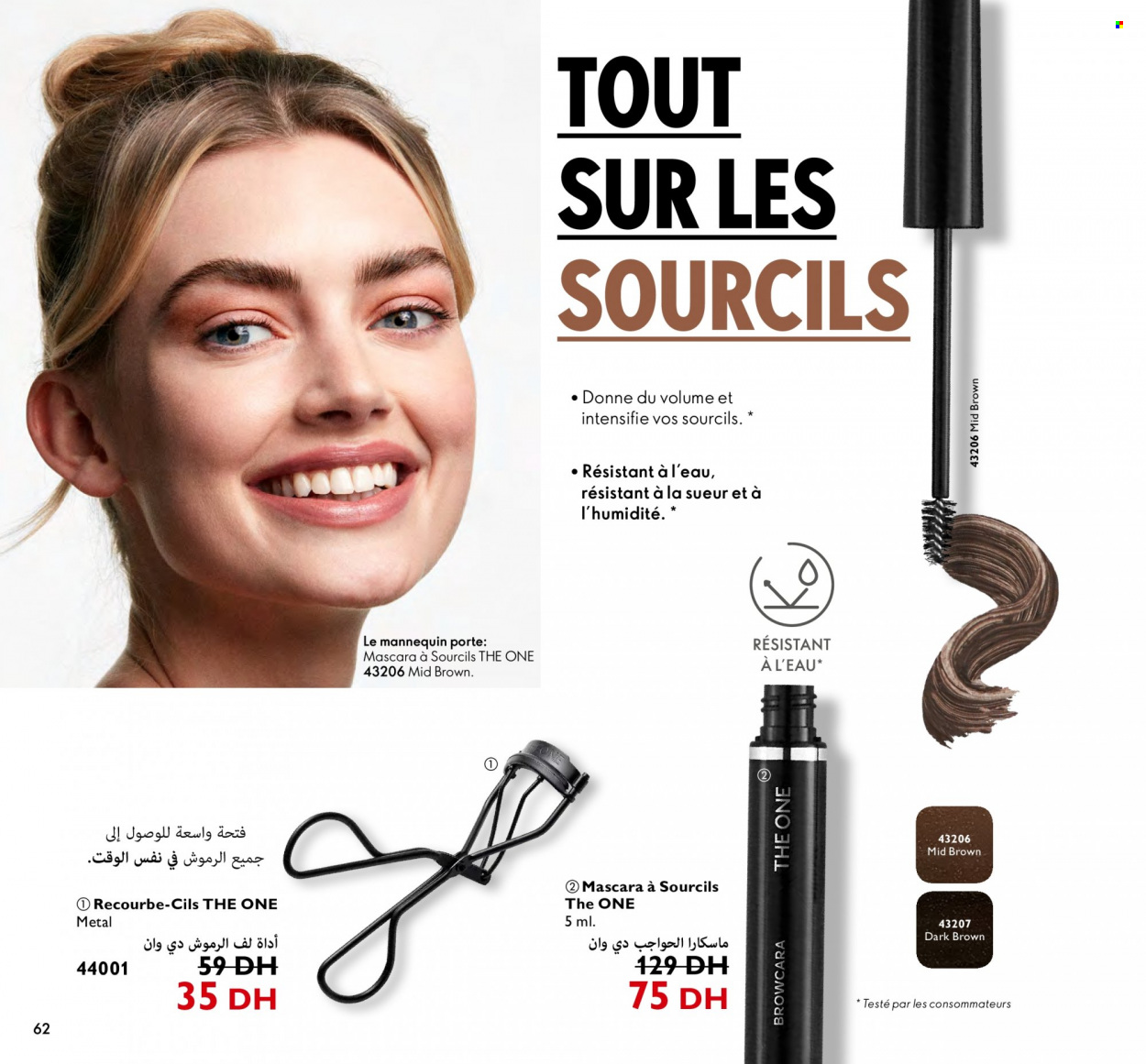 <magasin> - <du DD/MM/YYYY au DD/MM/YYYY> - Produits soldés - ,<products from flyers>. Page 62. 