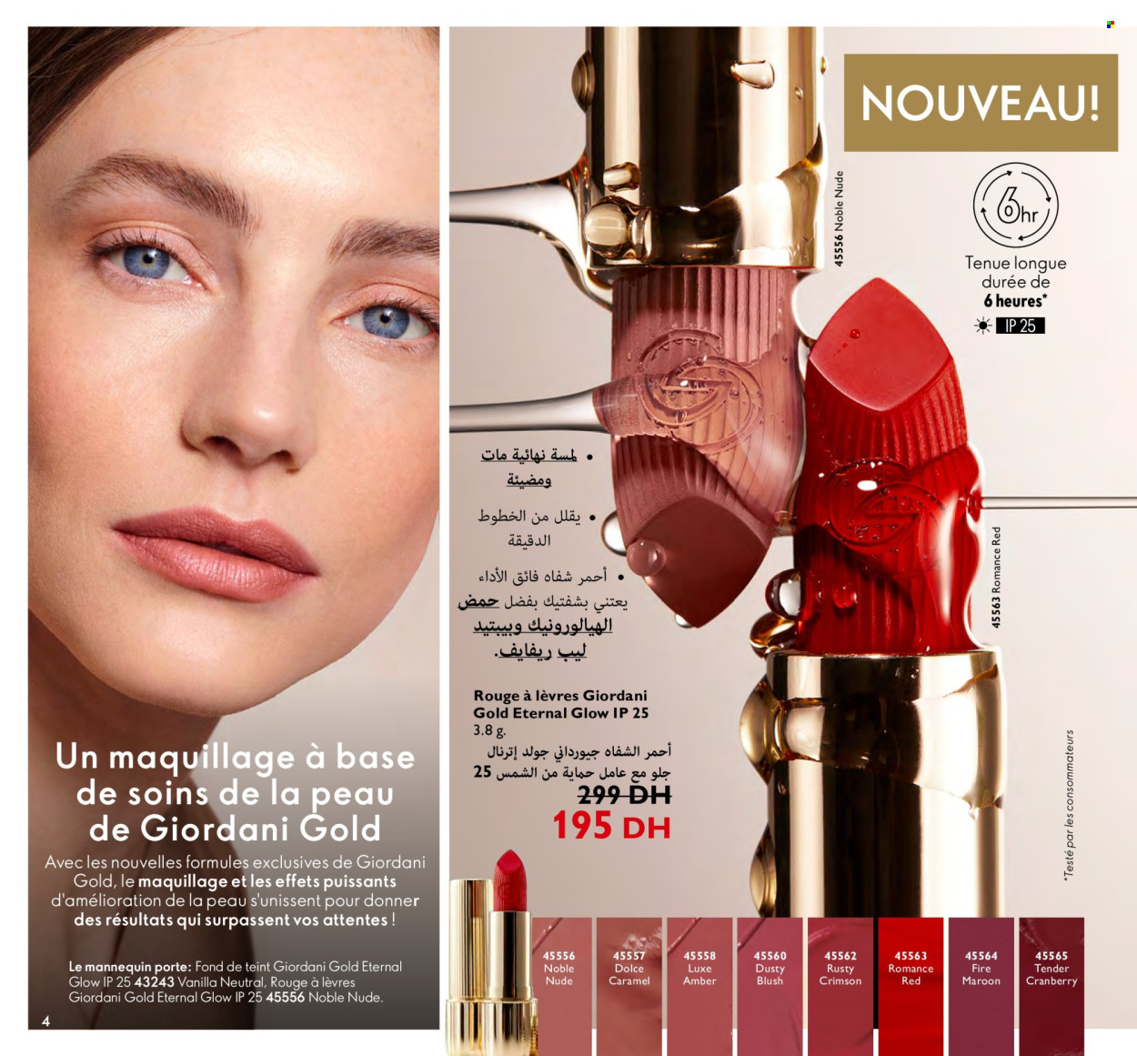 <magasin> - <du DD/MM/YYYY au DD/MM/YYYY> - Produits soldés - ,<products from flyers>. Page 4. 