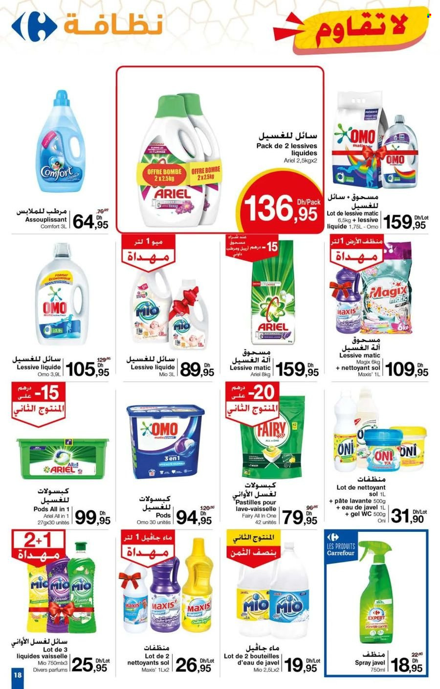 <magasin> - <du DD/MM/YYYY au DD/MM/YYYY> - Produits soldés - ,<products from flyers>. Page 18. 