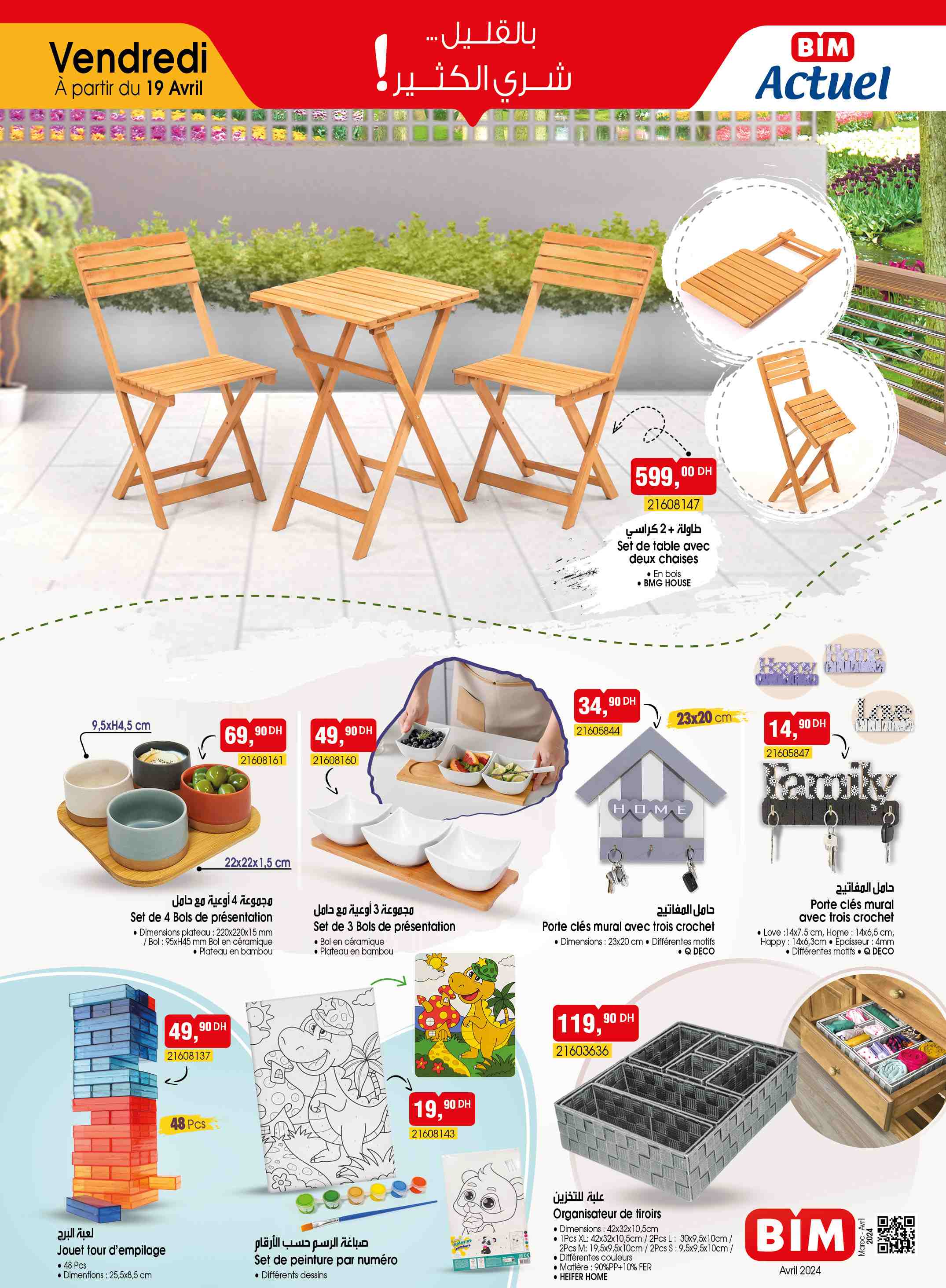 thumbnail - <magasin> - <du DD/MM/YYYY au DD/MM/YYYY> - Produits soldés - ,<products from flyers>. Page 6.