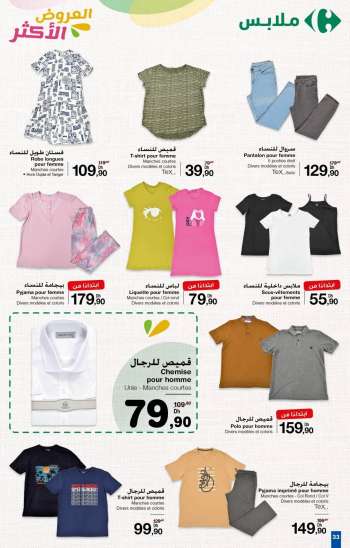 thumbnail - T-shirts, chemises et chemisiers