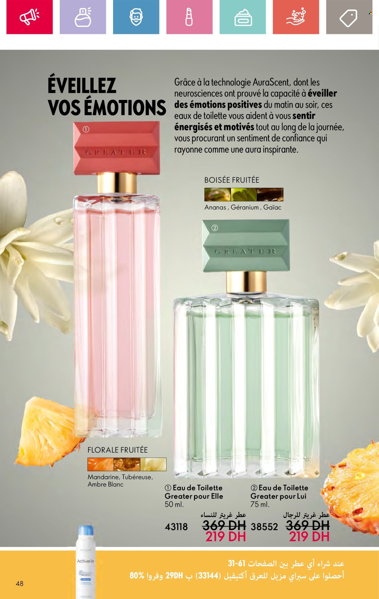 Catalogue Oriflame - 01/10/2024 - 31/10/2024. Page 48