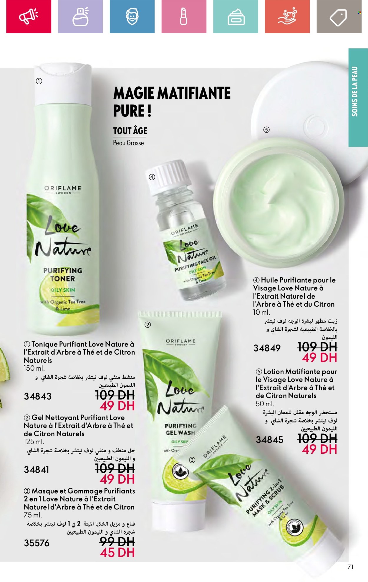 Catalogue Oriflame - 01/10/2024 - 31/10/2024. Page 71