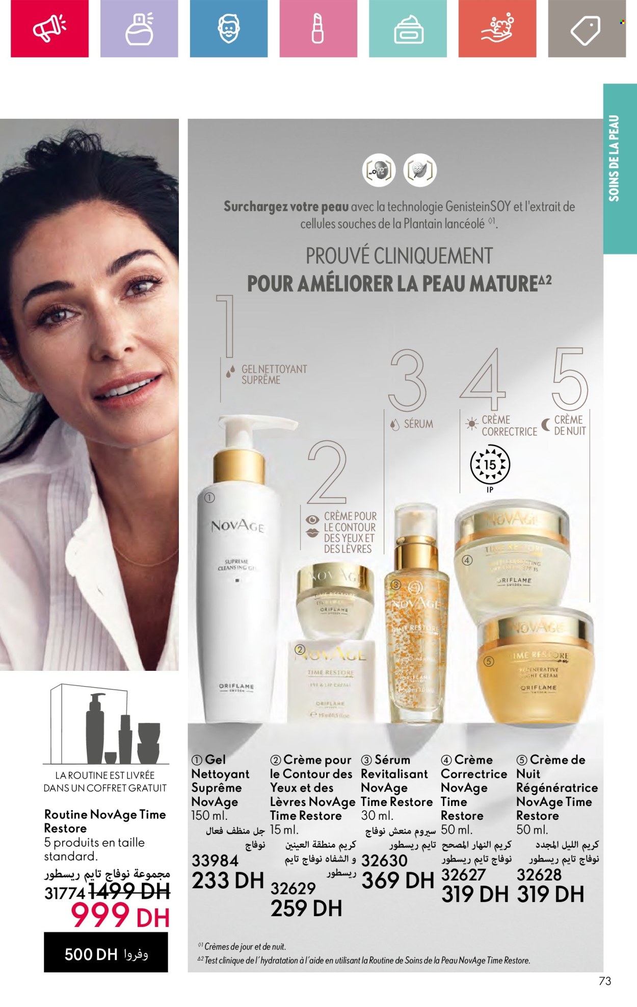 Catalogue Oriflame - 01/10/2024 - 31/10/2024. Page 73