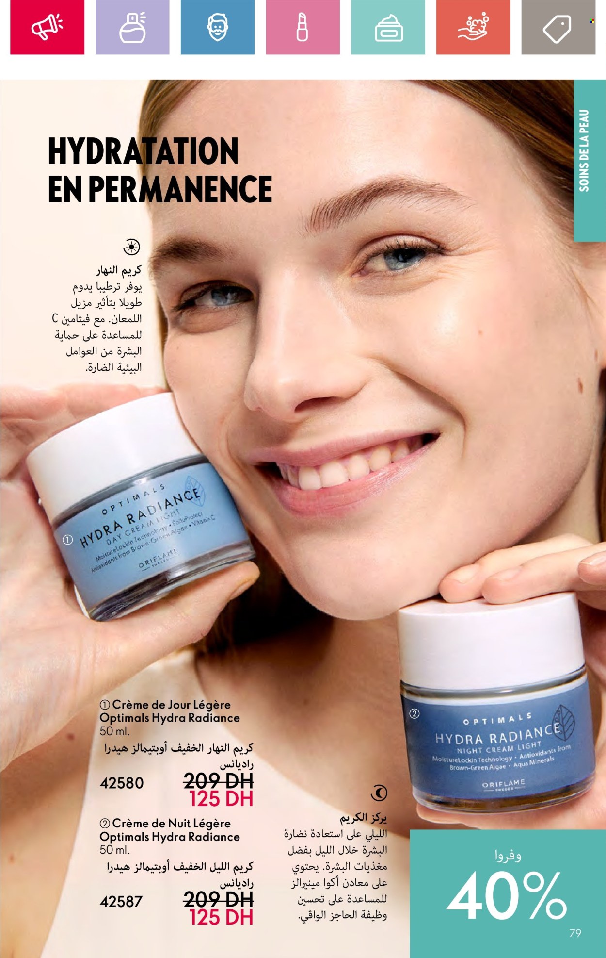 Catalogue Oriflame - 01/10/2024 - 31/10/2024. Page 79