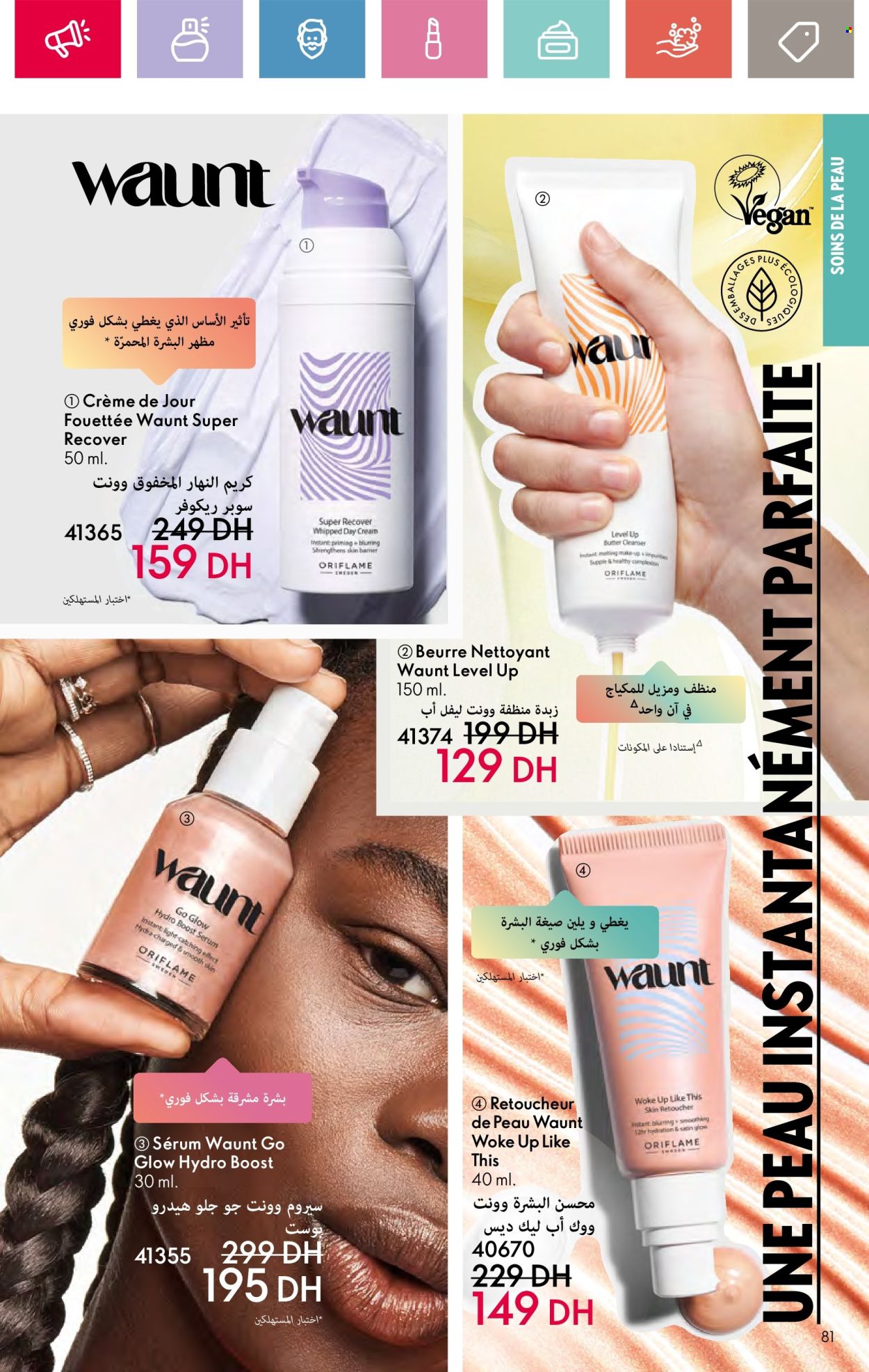 Catalogue Oriflame - 01/10/2024 - 31/10/2024. Page 81