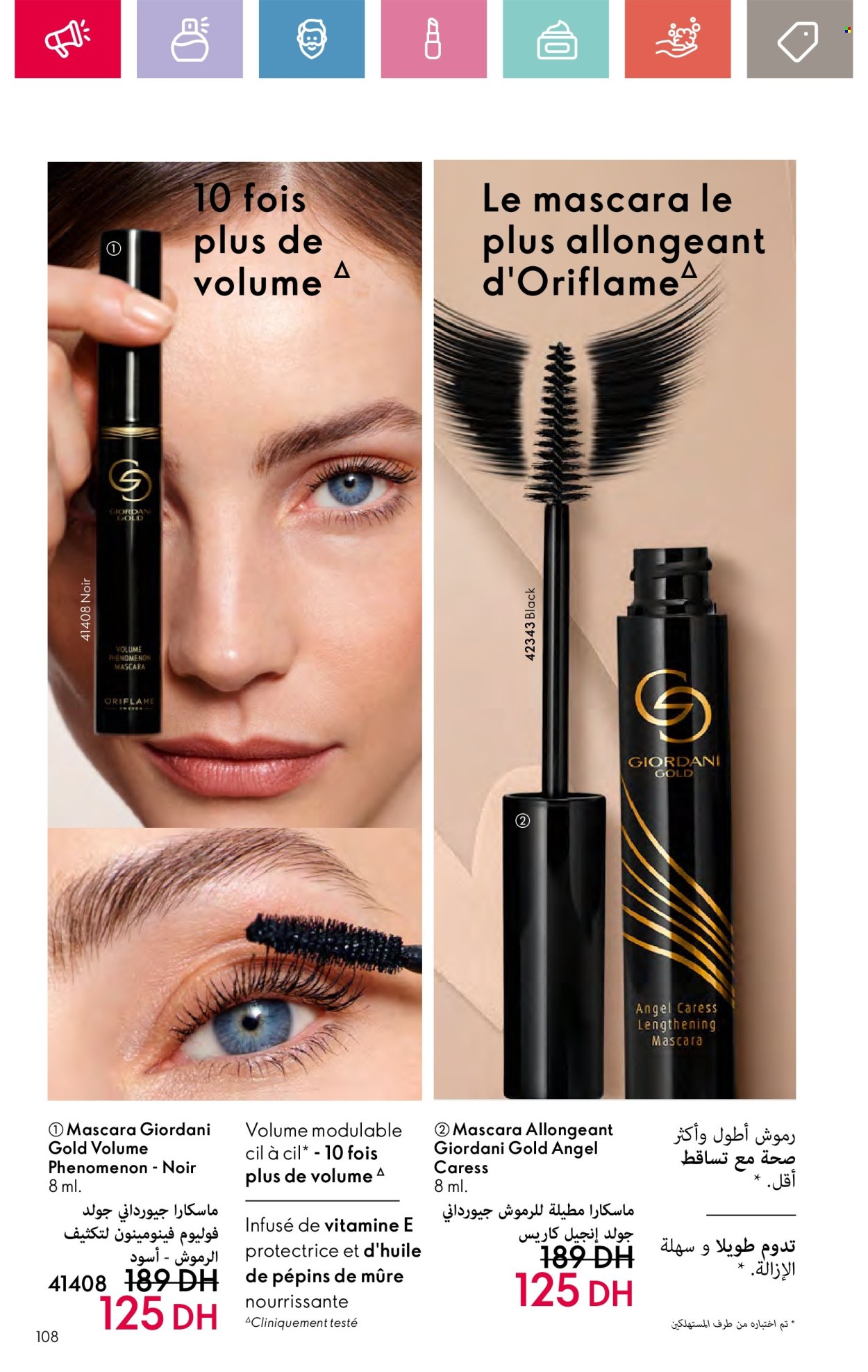 Catalogue Oriflame - 01/10/2024 - 31/10/2024. Page 108