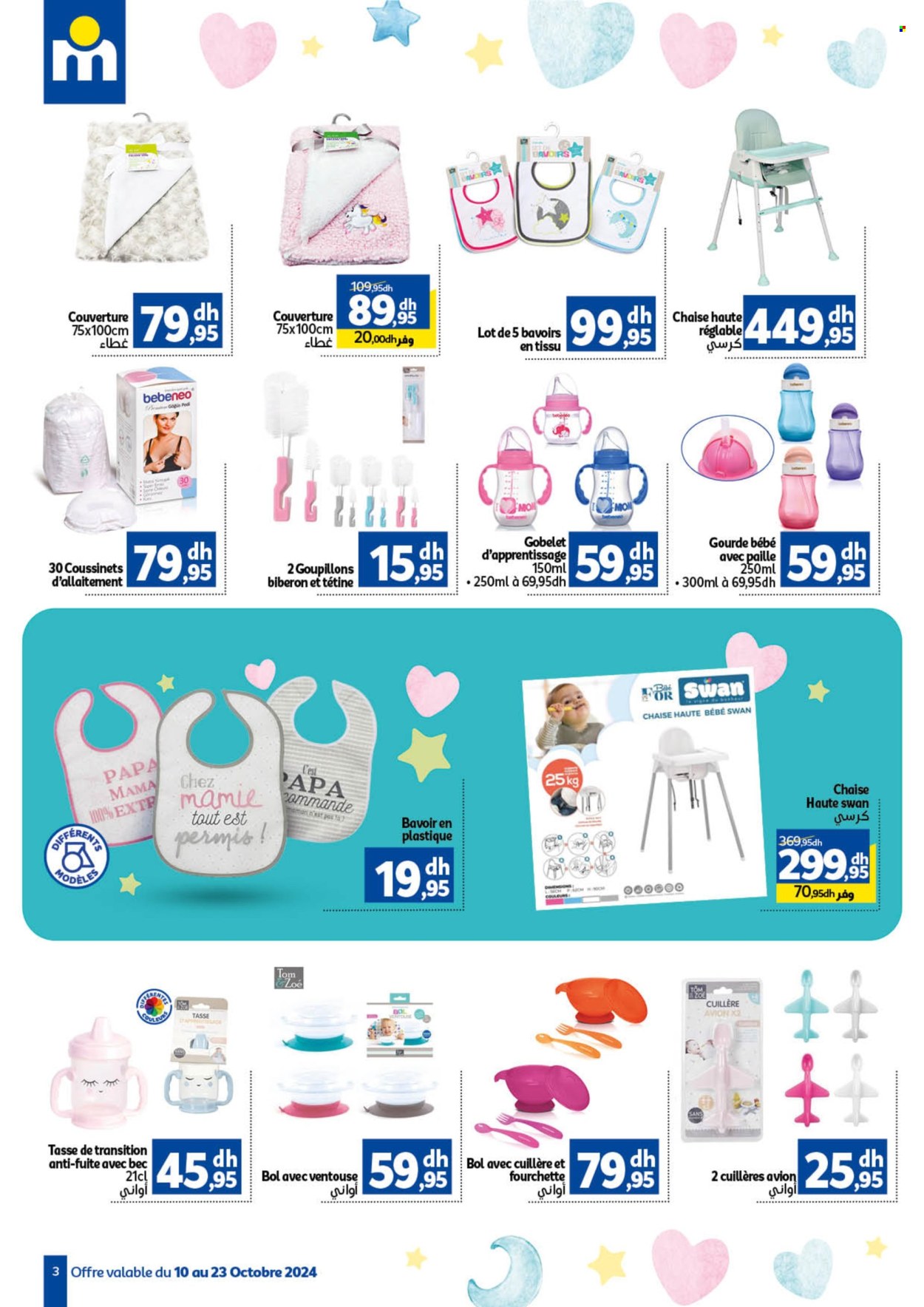 Catalogue Marjane - 10/10/2024 - 23/10/2024. Page 3