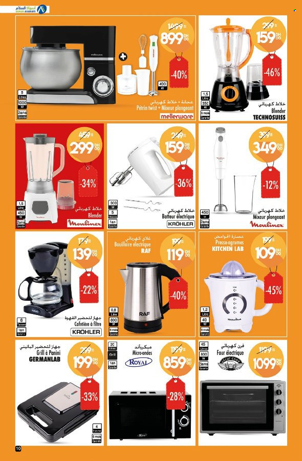 Catalogue Aswak Assalam - 18/10/2024 - 03/11/2024. Page 10