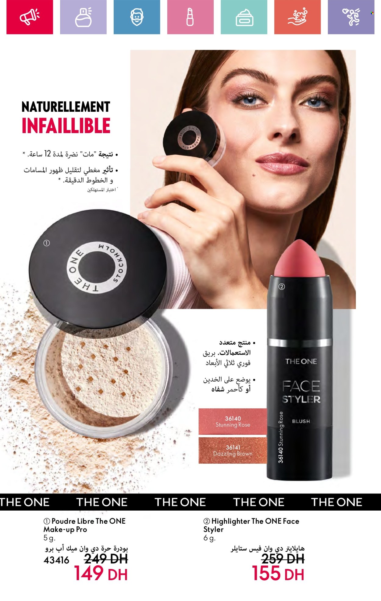 Catalogue Oriflame - 01/11/2024 - 30/11/2024. Page 1