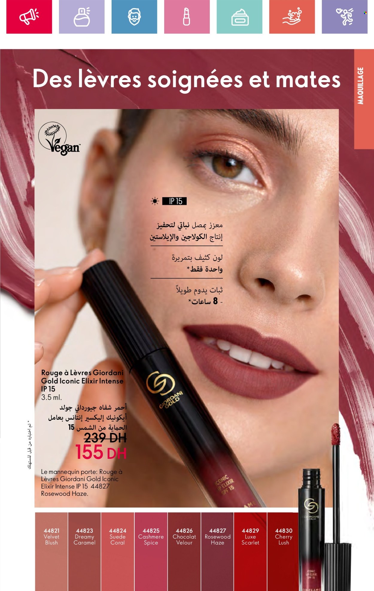 Catalogue Oriflame - 01/11/2024 - 30/11/2024. Page 1