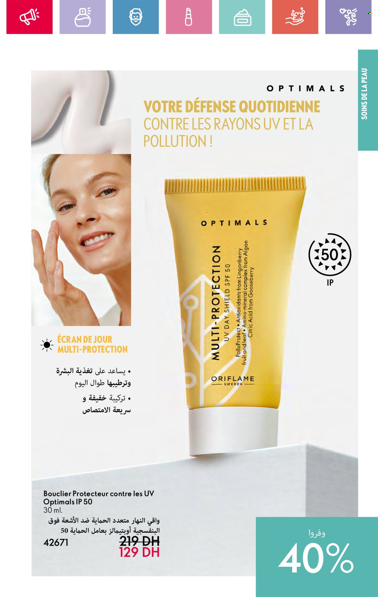 Catalogue Oriflame - 01/11/2024 - 30/11/2024. Page 1