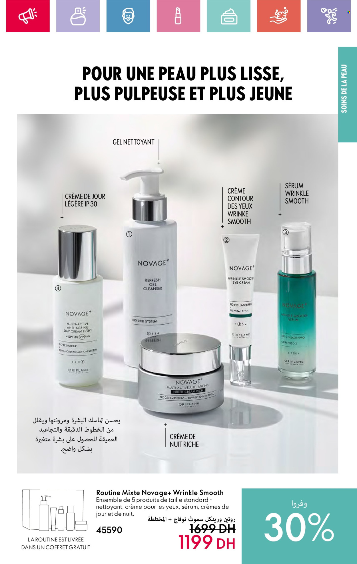 Catalogue Oriflame - 01/11/2024 - 30/11/2024. Page 1