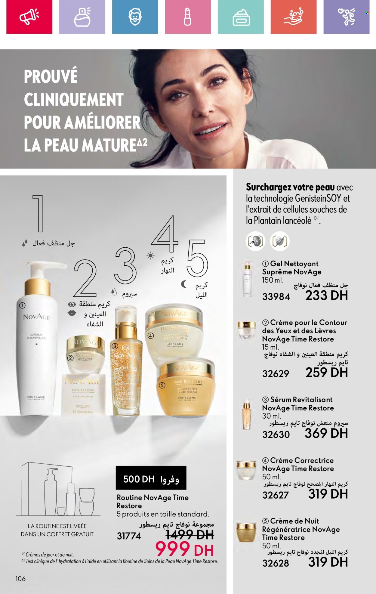 Catalogue Oriflame - 01/11/2024 - 30/11/2024. Page 1