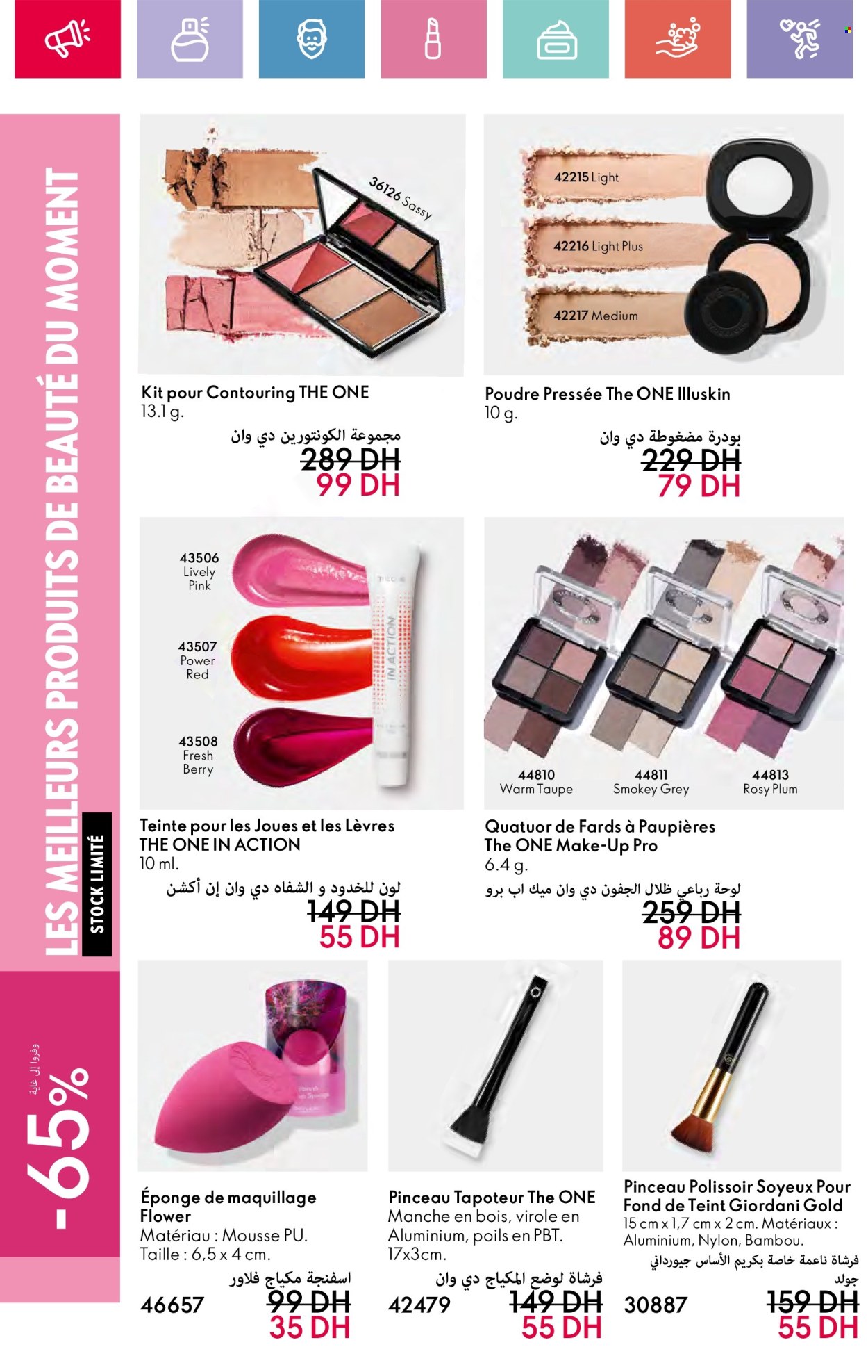 Catalogue Oriflame - 01/11/2024 - 30/11/2024. Page 1