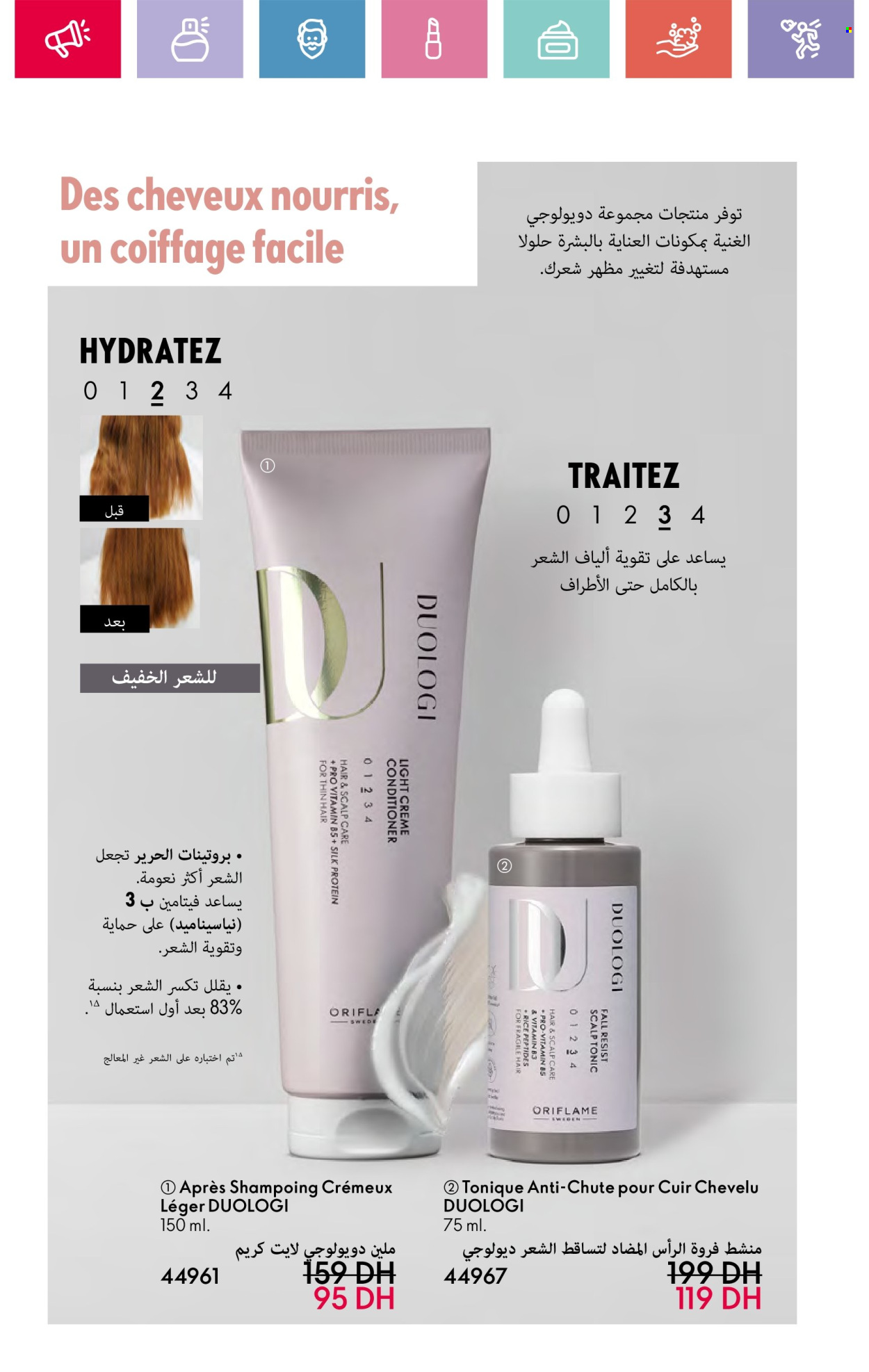 Catalogue Oriflame - 01/11/2024 - 30/11/2024. Page 1