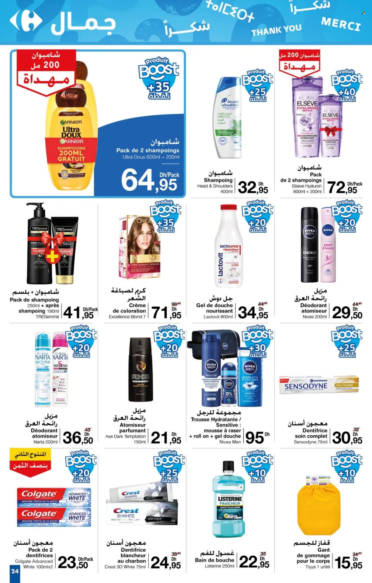 Catalogue Carrefour - 24/10/2024 - 13/11/2024. Page 24