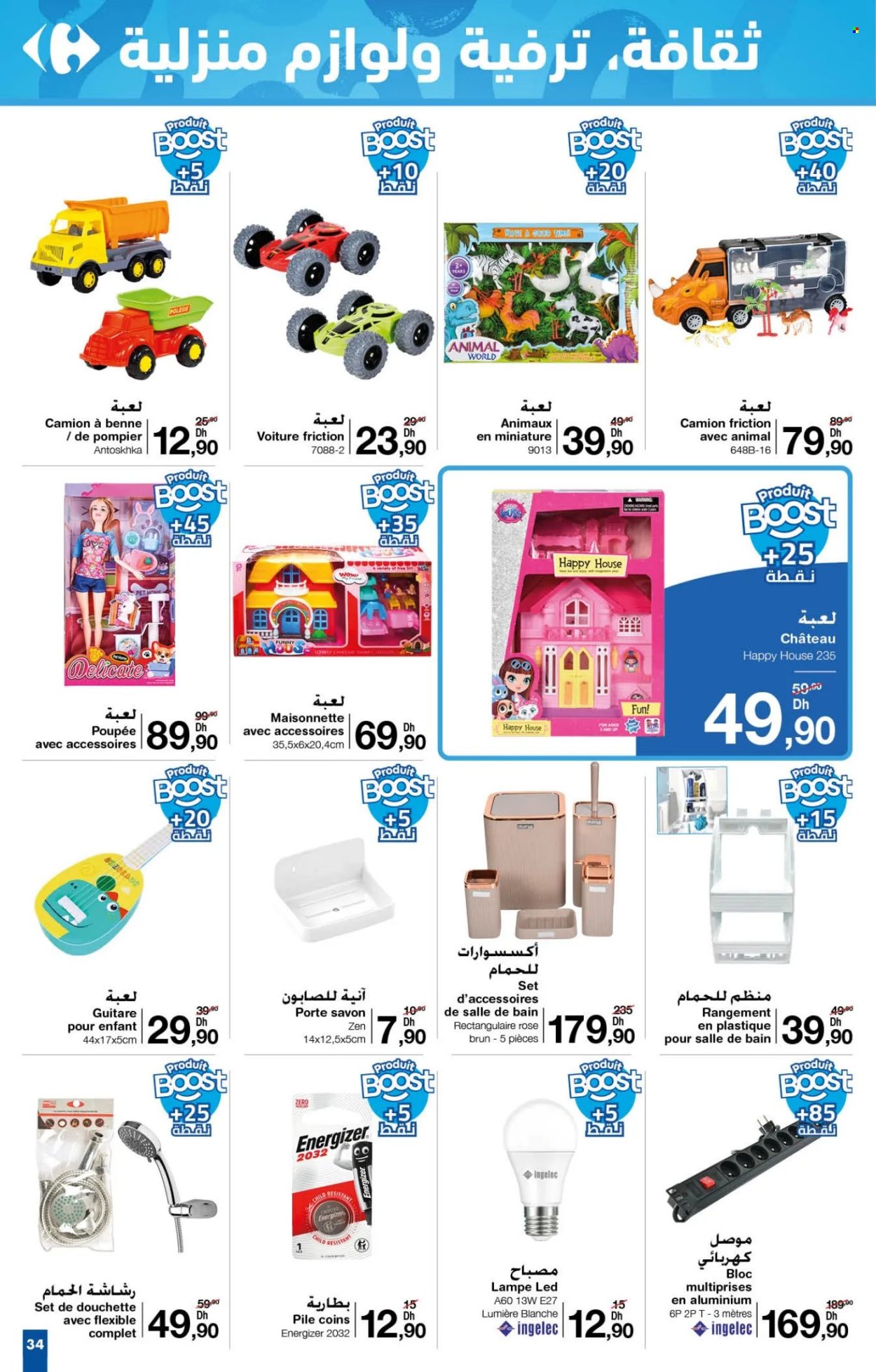 Catalogue Carrefour - 24/10/2024 - 13/11/2024. Page 34