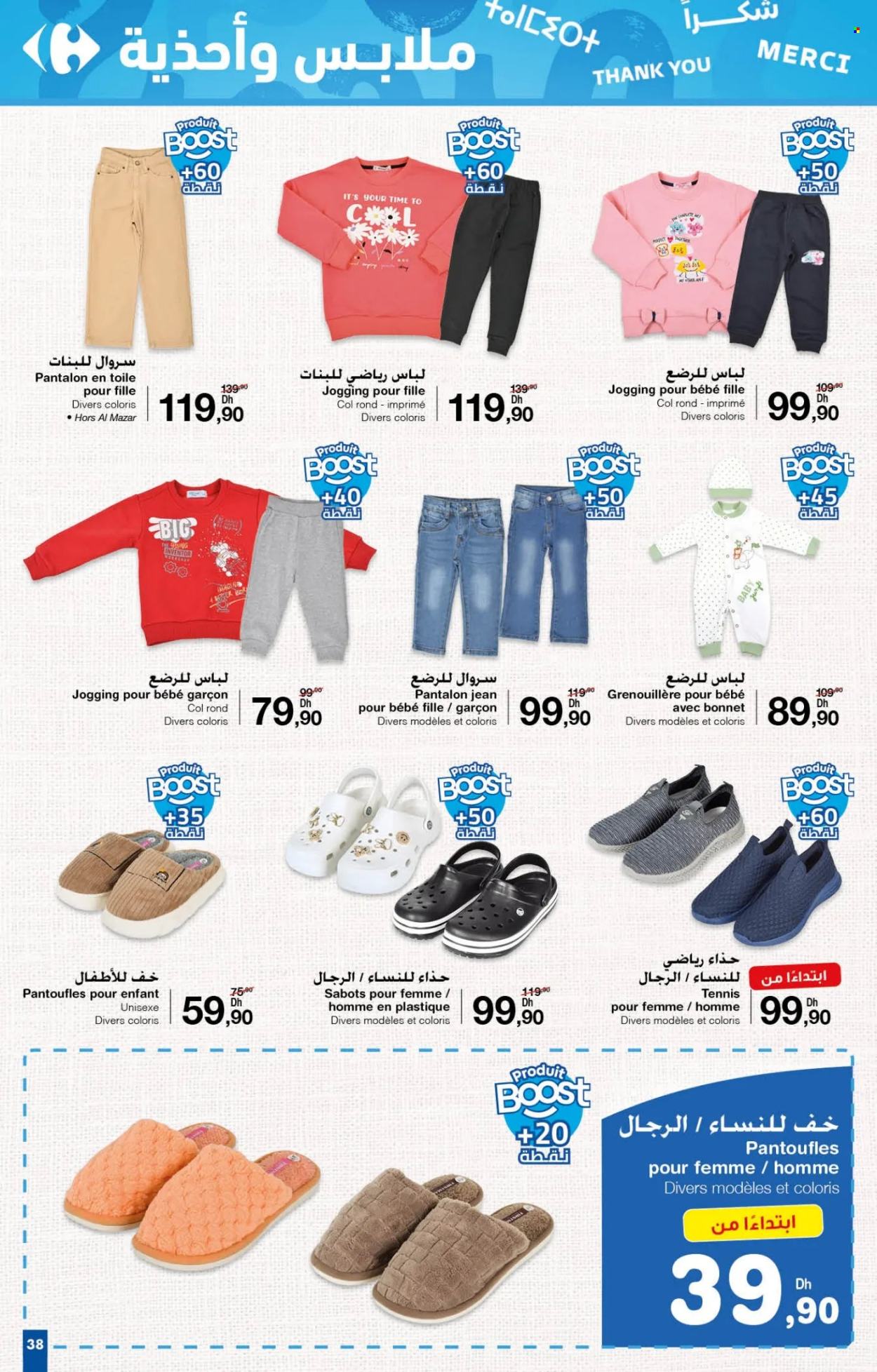 Catalogue Carrefour - 24/10/2024 - 13/11/2024. Page 38